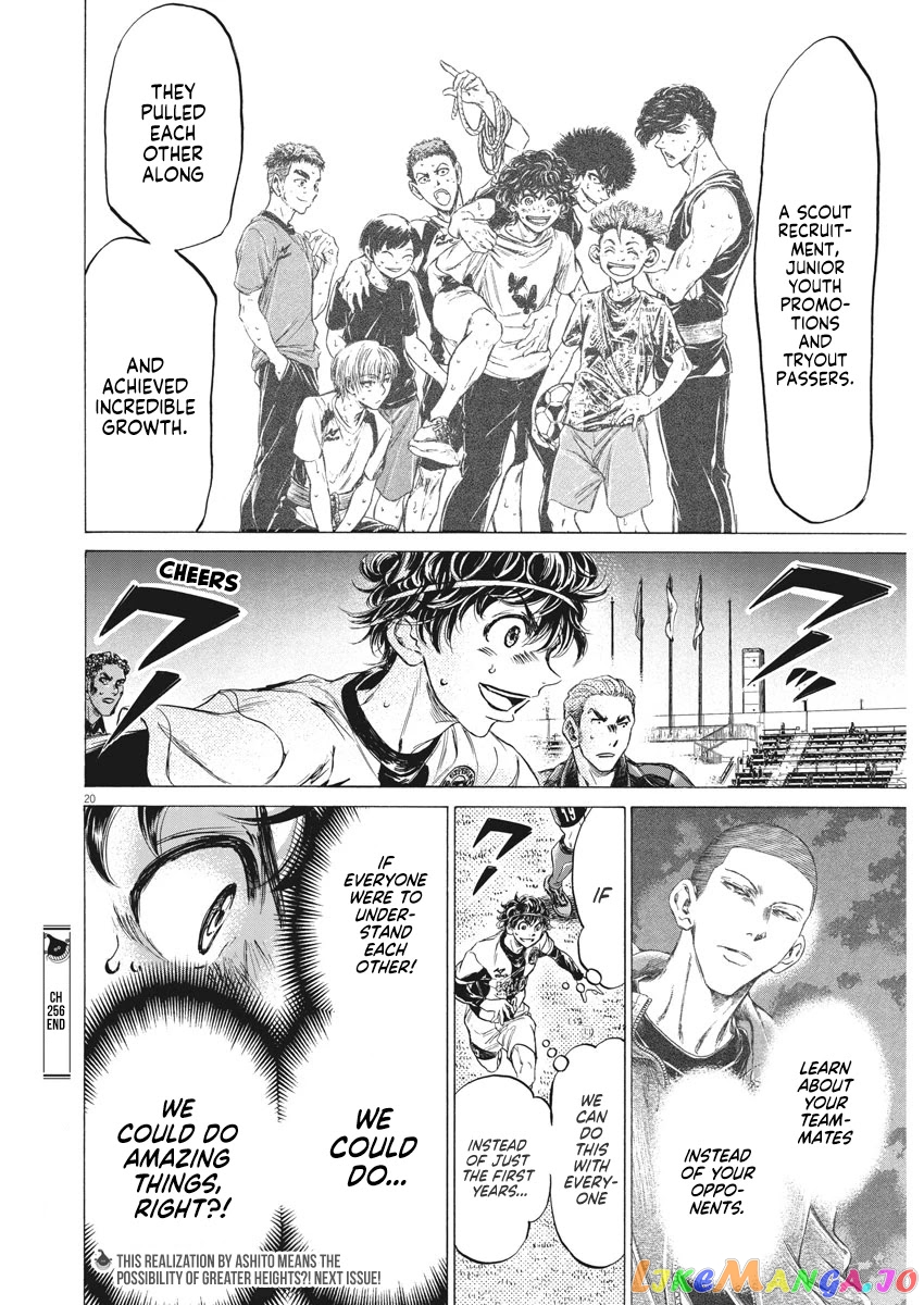 Ao Ashi, Chapter 256 image 22